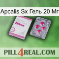 Apcalis Sx Гель 20 Мг 32